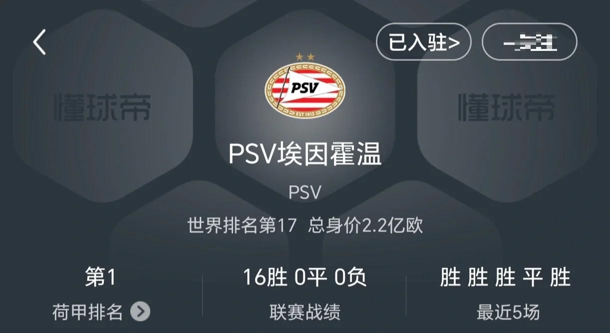 包含多特蒙德队惨败！主帅赛后直言球队需彻底反思，系统成功次数.的词条